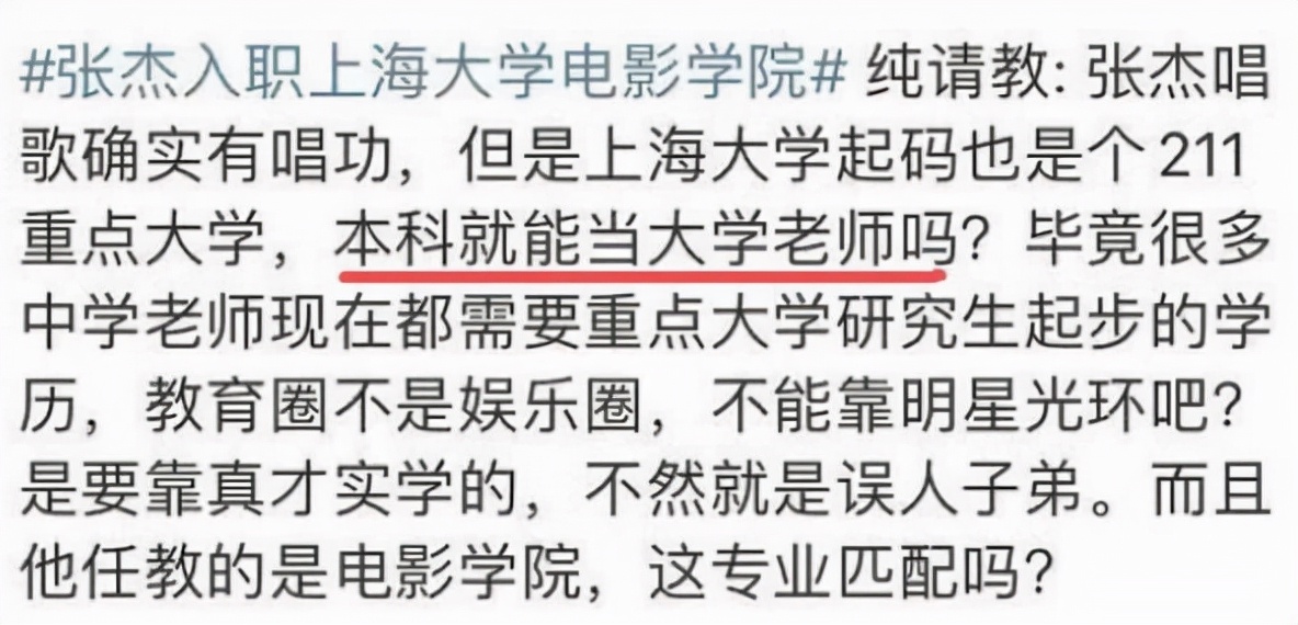 “983大学”啥意思？暨南大学115年校庆，因苏炳添的讲话火上热搜