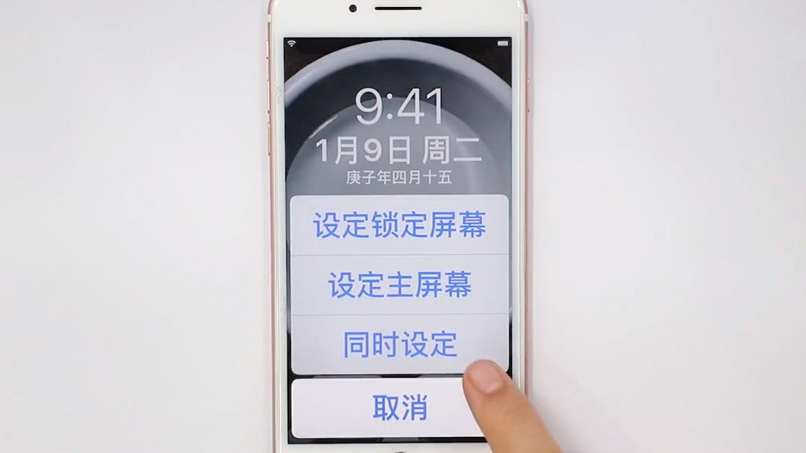 抖音动态壁纸设置教程 图片