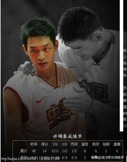 陈江华为什么不去nba(陨落的天才球星——陈江华，曾经中国男篮后卫的希望)