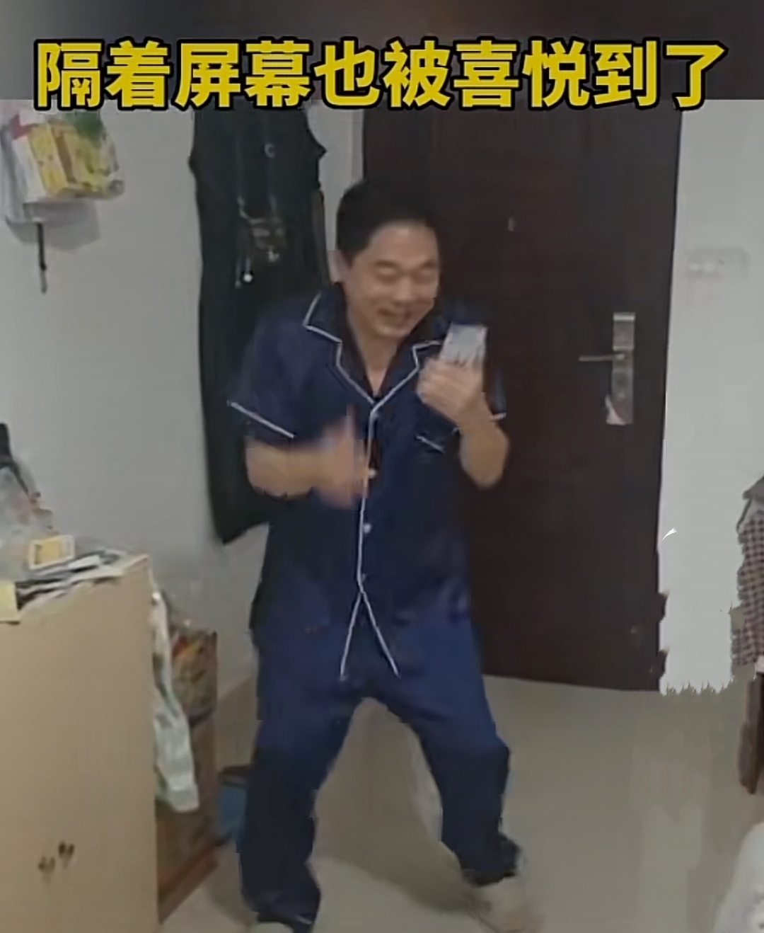 喜悦溢出屏幕！查到高考成绩后，考生到底有多激动？