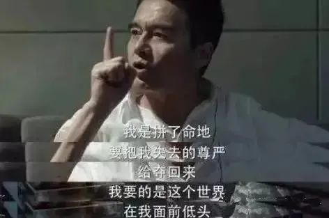 我读《衡水中学生“土猪拱白菜”演讲刷屏，励志还是不寒而栗？》