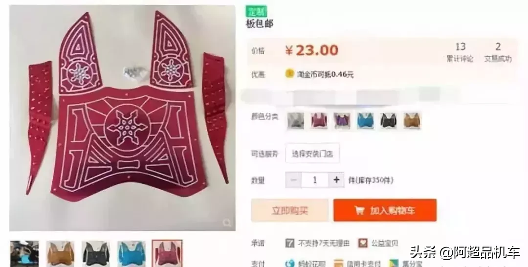 摩托界入行小白请绕开这些改装陷阱!
