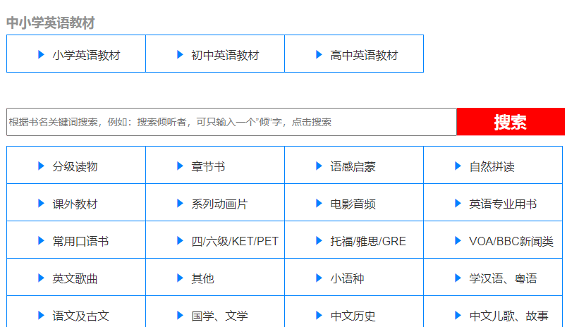鸡娃路上的七种兵器