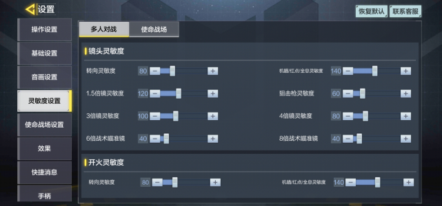使命召唤：大神进阶技巧分享，为什么对枪对不过？看老兵怎么说