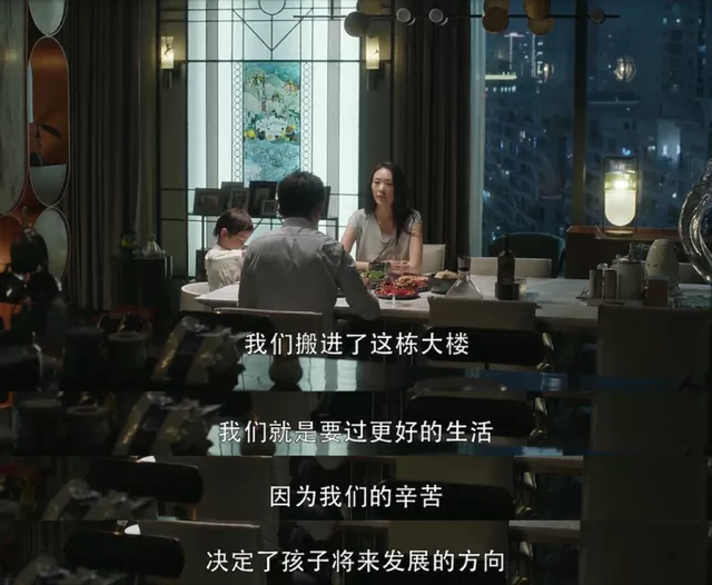 房价跌了200万，鸡娃之心不减，万柳还是中产爸妈的最佳选择吗？