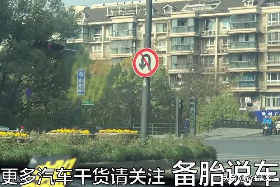 这才是正确红绿灯路口掉头，很多人不注意扣分又罚款，你做对了吗