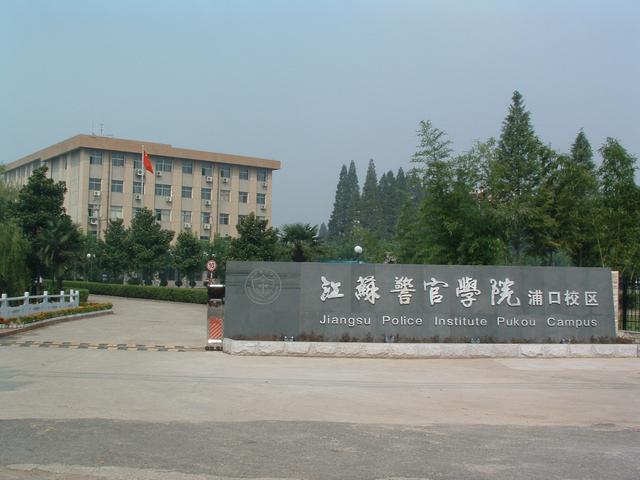 江苏一所二本院校，办学实力就业率超强，分数线高于一本院校