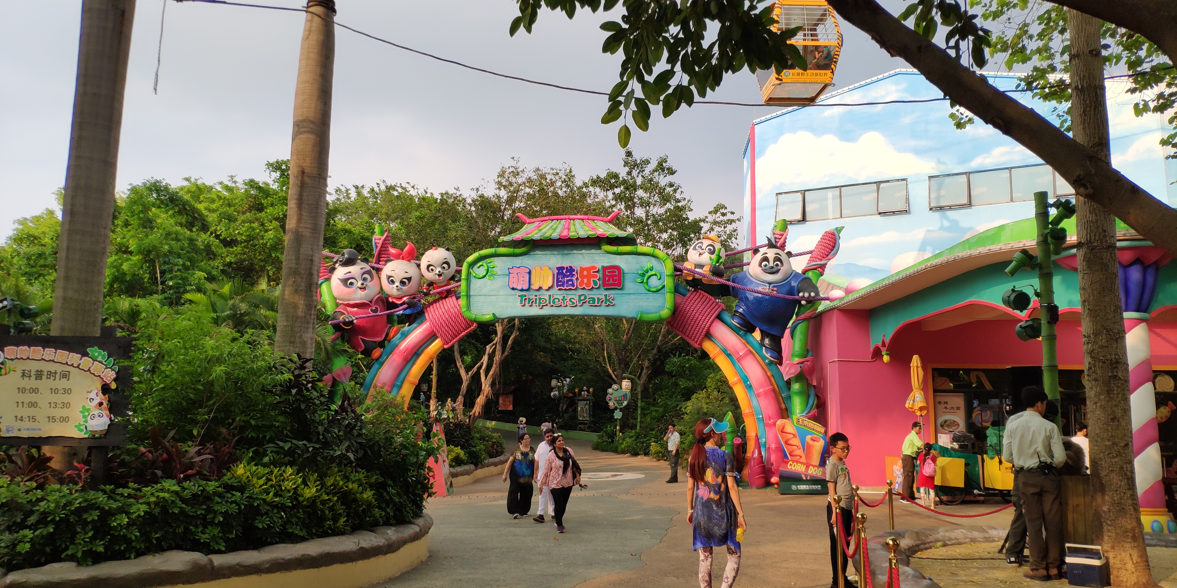 长隆在哪个城市(广州长隆有几个园区?哪个更适合家庭游?