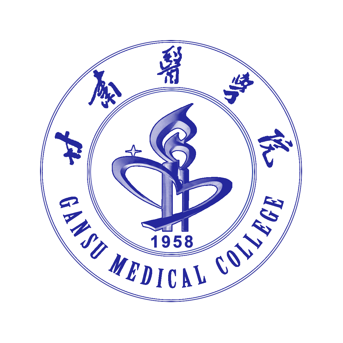 甘肃医学院校之甘肃医学院