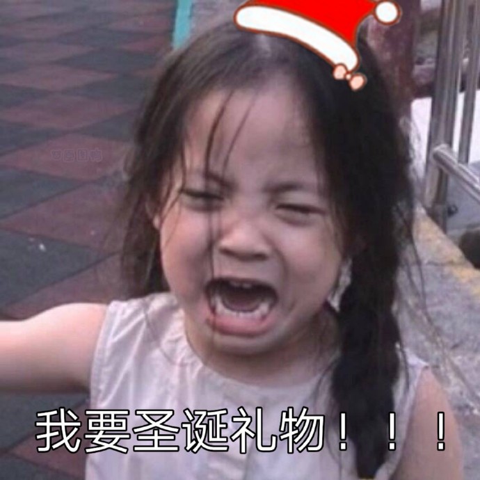 圣诞节表情包：Don’t merry Christmas，marry me