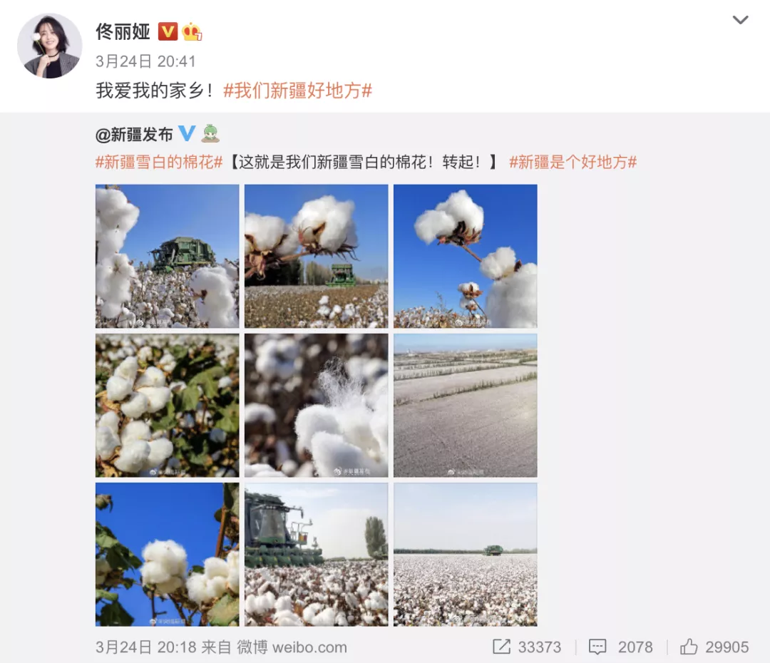 “造谣欺辱中国,滚!”欧阳娜娜、迪丽热巴等一众明星硬气解约