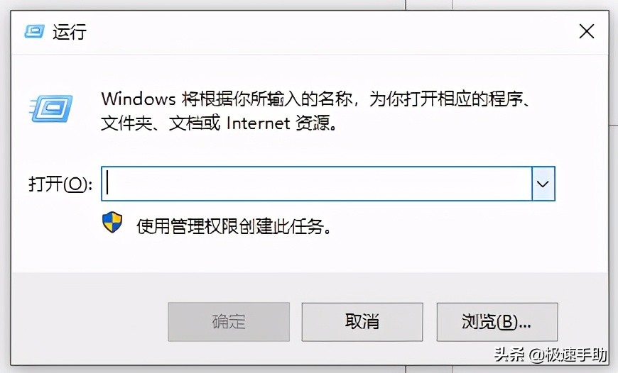 打开注册表的指令快捷键，如何系统打开注册表设置