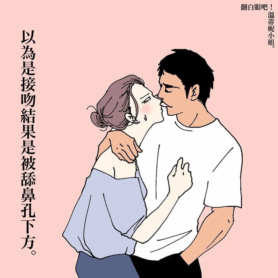 搞笑漫画(这波成年人漫画有很多的搞笑和无奈，看到最后，简直不要太真实)