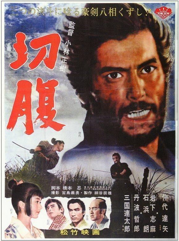日本影史二十佳（私人榜单）