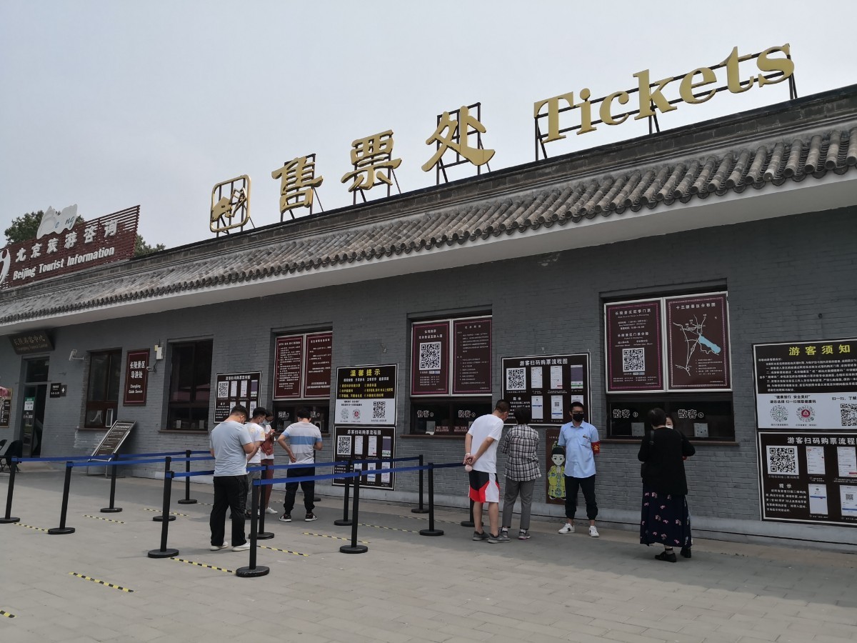 讲述人:高蕾(明十三陵长陵景区售票员)对于疫情前后的游客量变化,我们