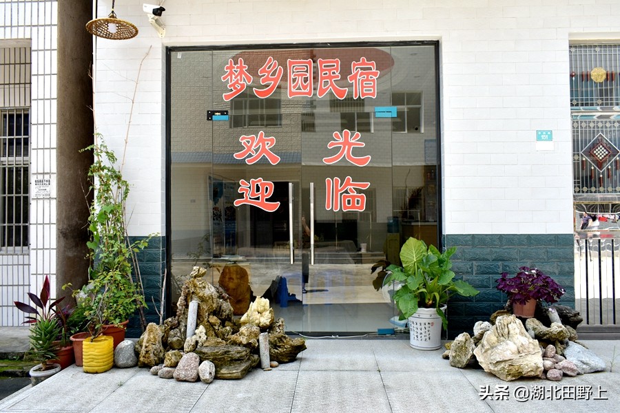 探訪三峽移民特色民宿——樂天溪夢鄉(xiāng)園民宿