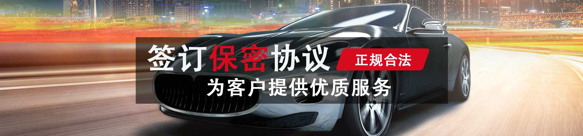 车辆丢失如何找回