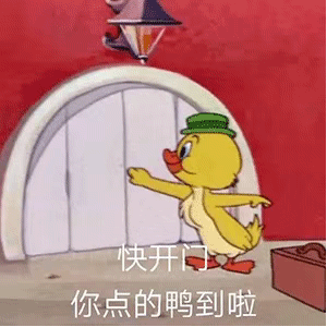 表情包：好想尝尝男孩子的舌头