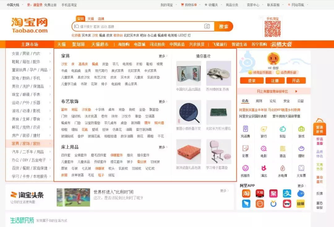 室内设计师必知的15个网站