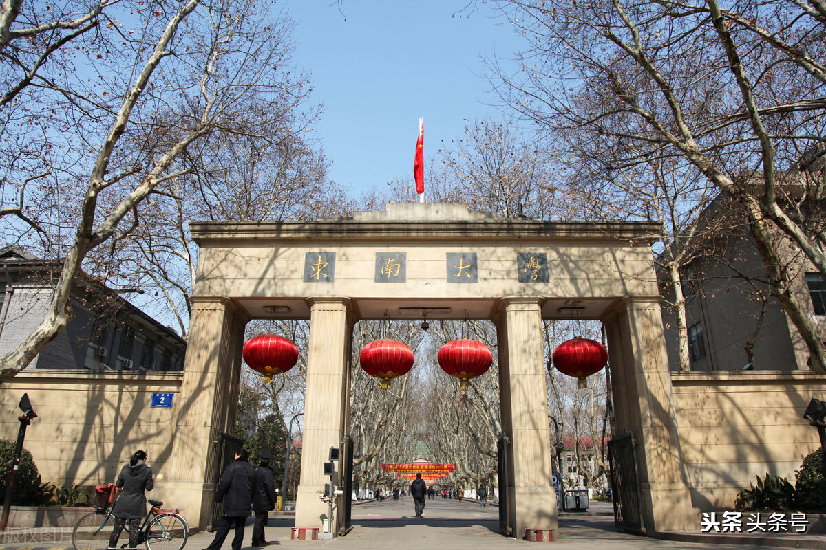 亲爱的伙伴们，欢迎来到东南大学！这里的学习氛围绝对一流哦！