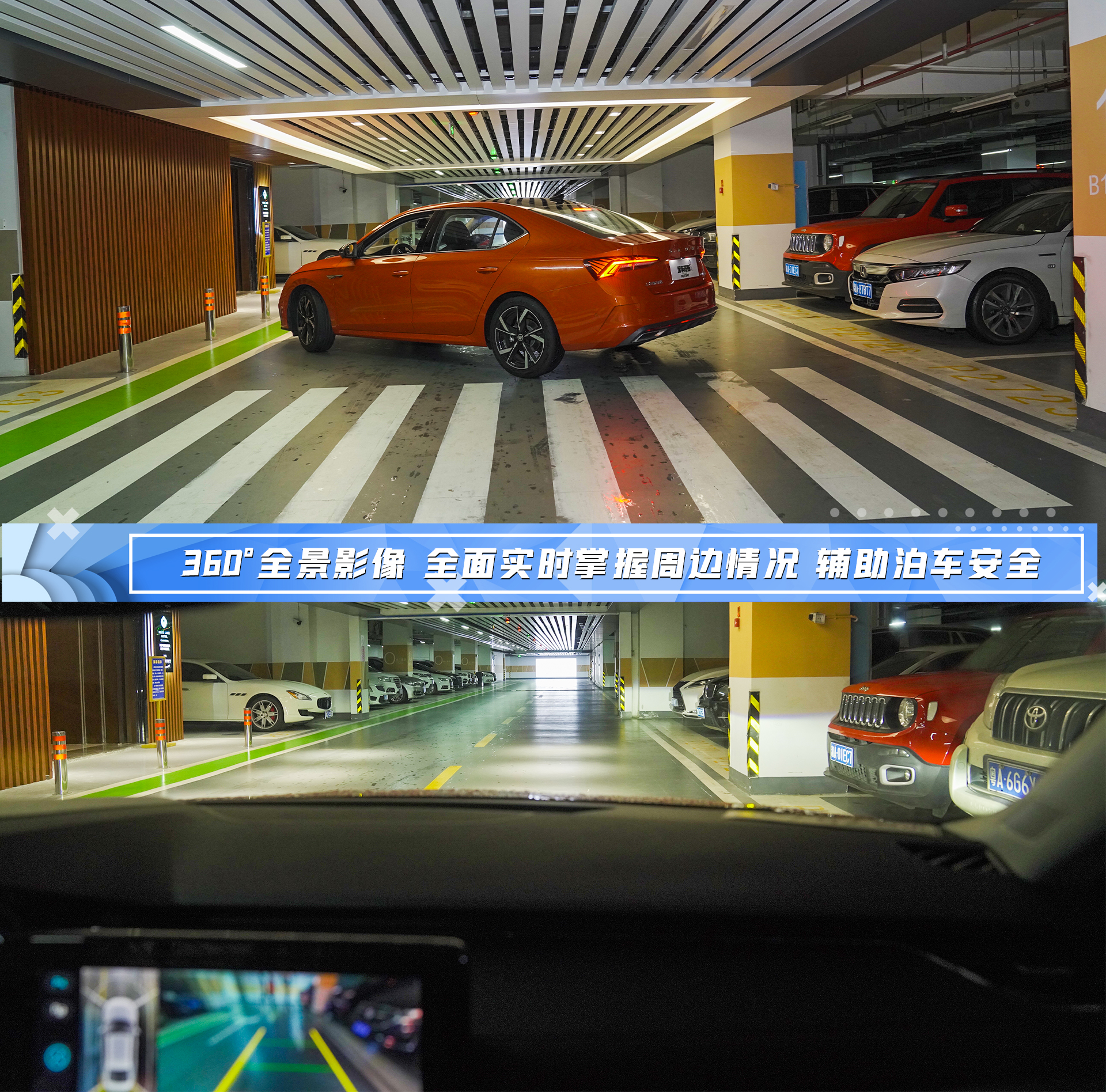 试驾斯柯达明锐PRO和日产轩逸：人生的第一台车，买谁不后悔？
