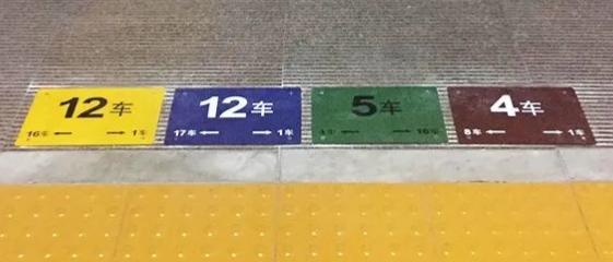 订火车票流程,携程订火车票流程