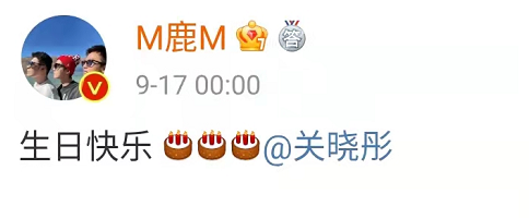 鹿晗连续5年发文为女友庆生，关晓彤熬夜回复场面甜，网友齐催婚