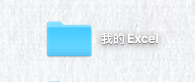 如何快速制作学生成绩单excel表格模板？这个方法很实用