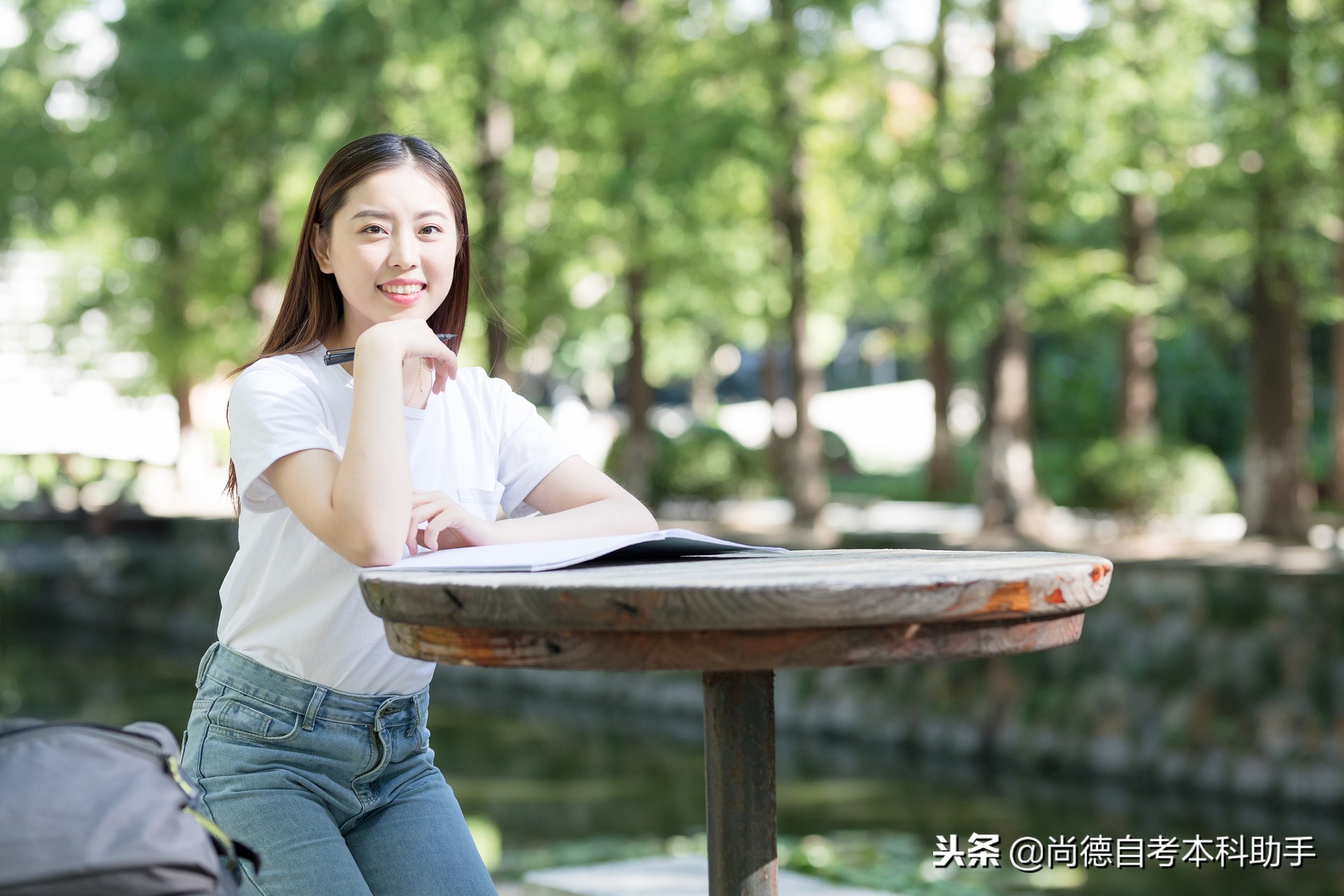 自考本科难考吗？跟减肥一样，比高考容易，比挣钱更容易