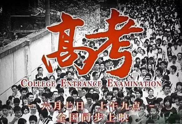 2019江苏高考作文题出炉！看完五味杂陈啊