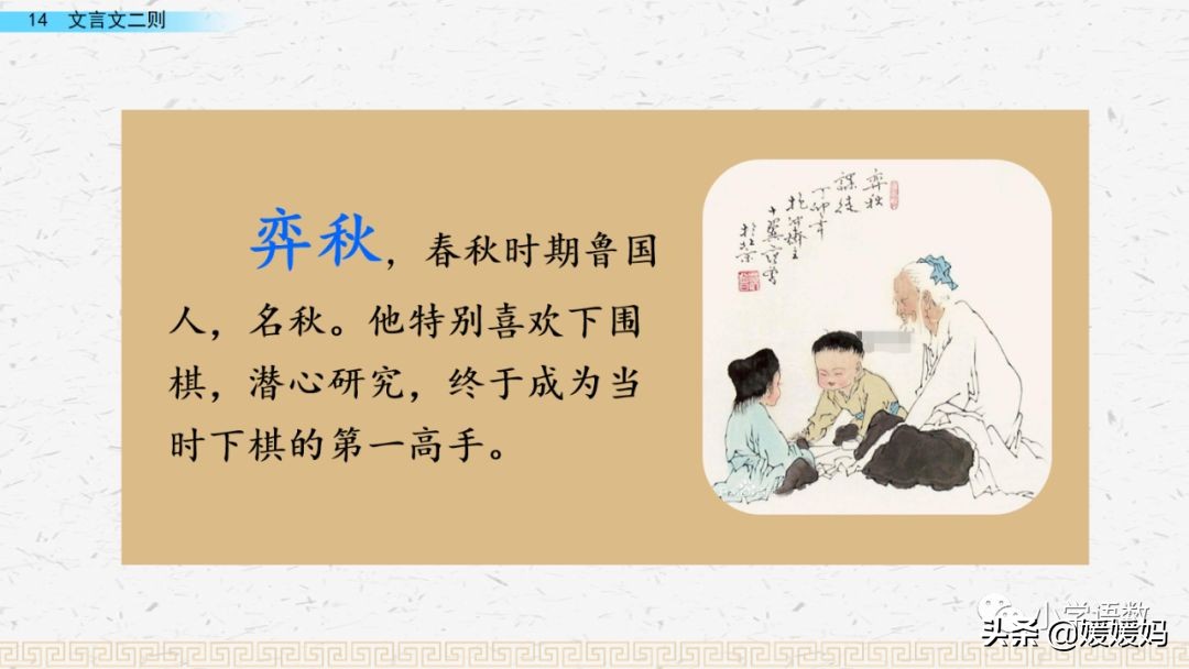 日出江花红胜火的作者及知识点分析