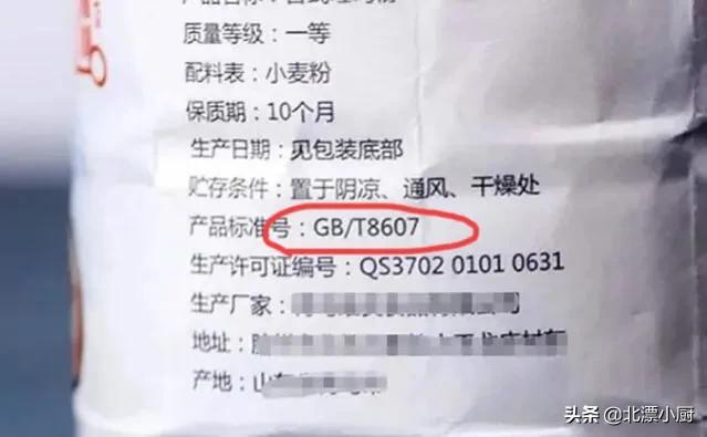 同样是面粉，1355和8607区别大，搞懂了再买不吃亏