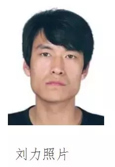 悬赏！陕西公开缉捕第一批52名涉黑涉恶案件在逃人员，名单来了