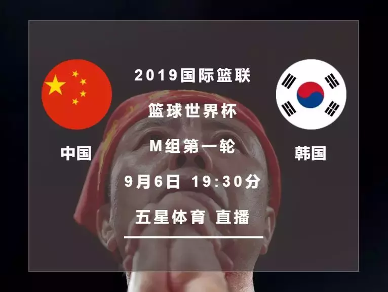 五星体育台世界杯直播(知道接下来的比赛对中国队意味着什么吗？)