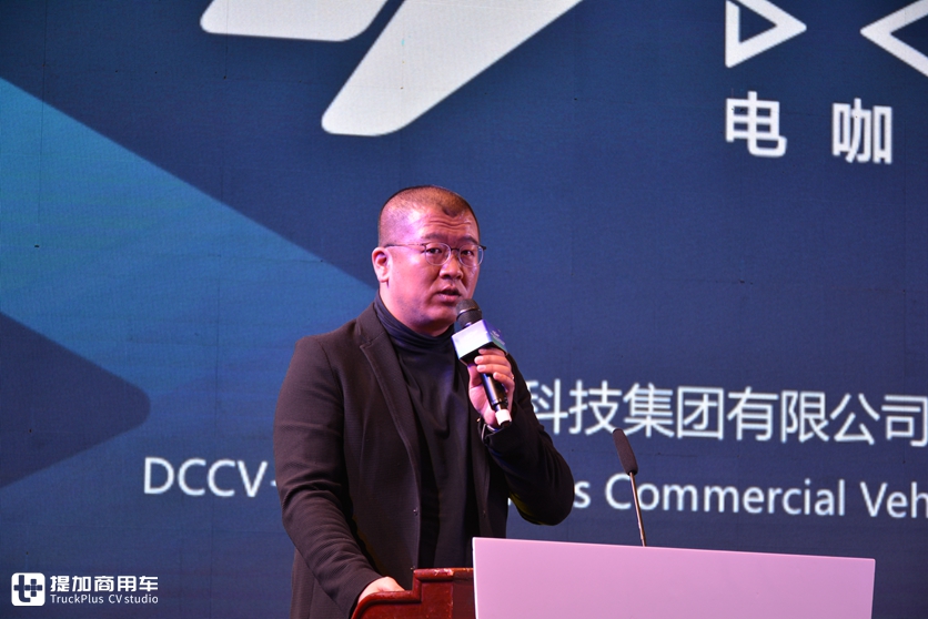 一改传统货车外观，没续航焦虑，电咖ER600新能源物流车正式发布