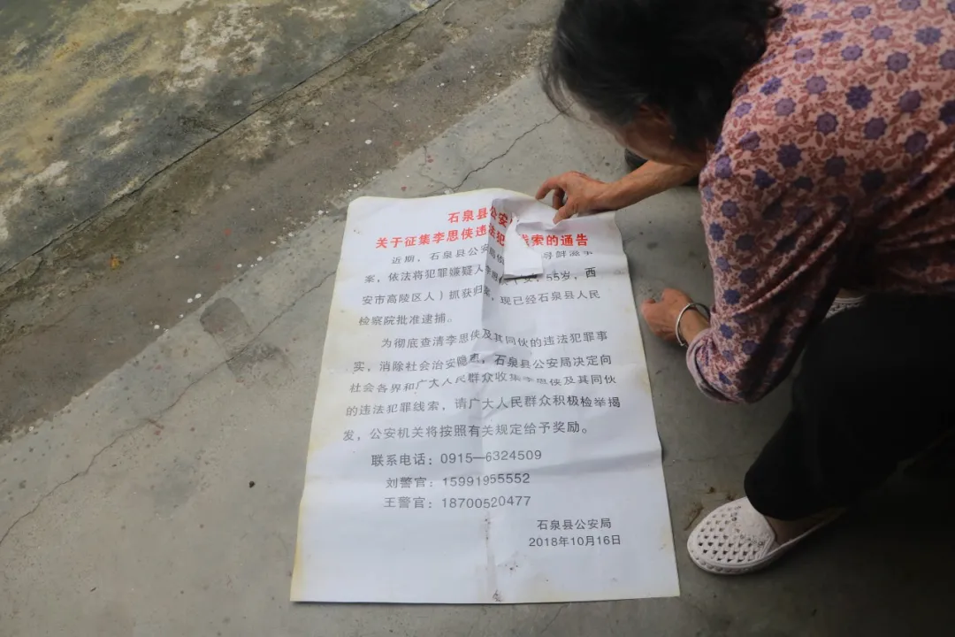 举报污染被指控“寻衅滋事”，这个女人抗争了两年