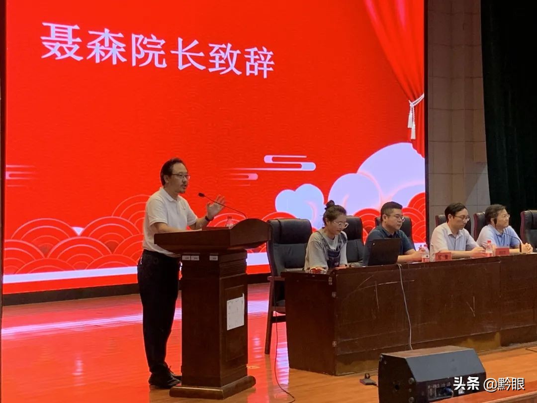 心交流新起点—贵州师范学院美术与设计学院举行2021级新生见面会