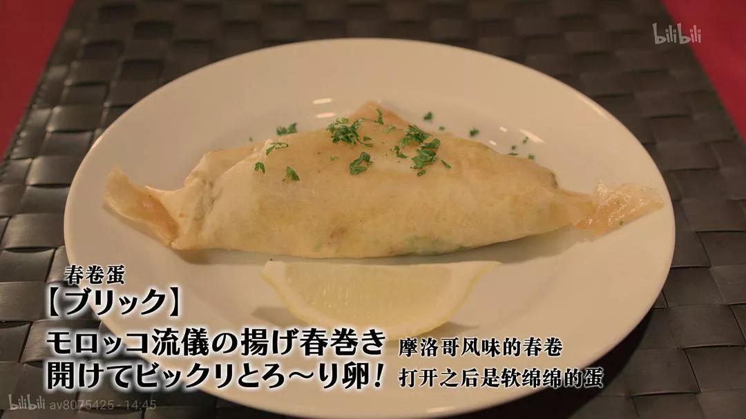 回顾《孤独的美食家》第5季