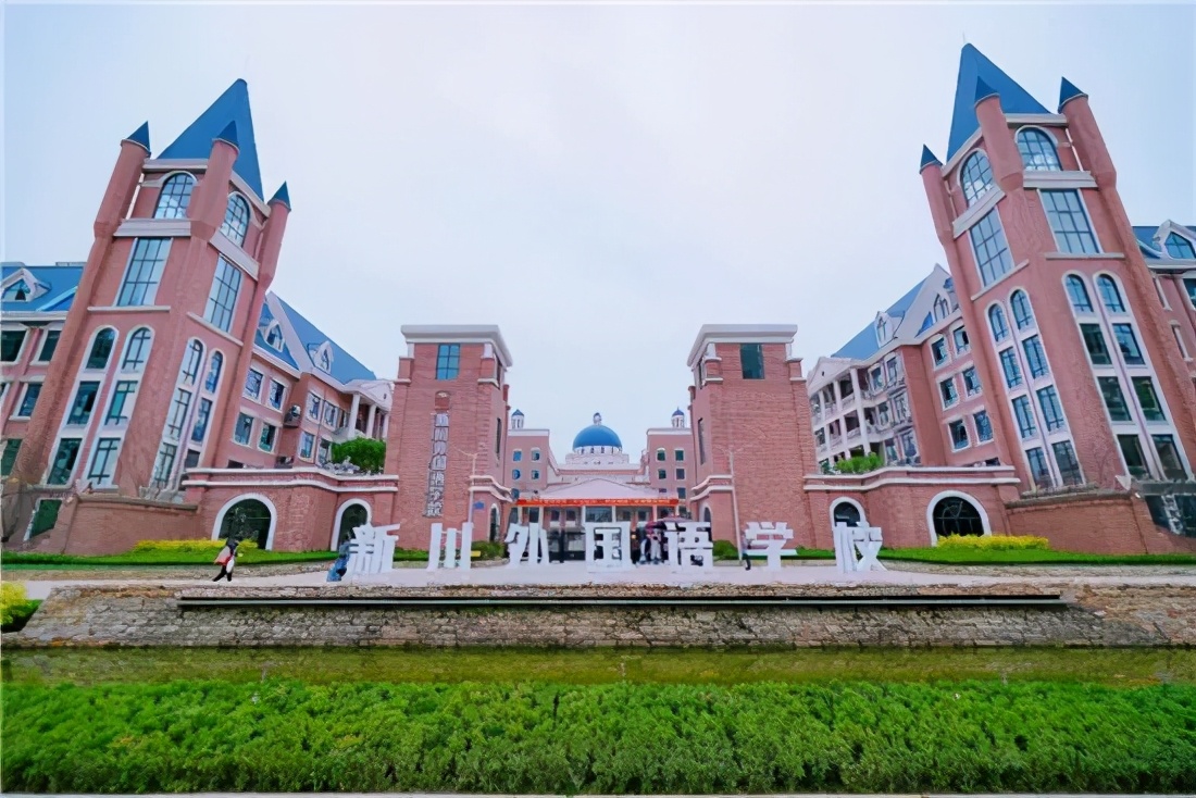 今日盘点！新都区的民办初中