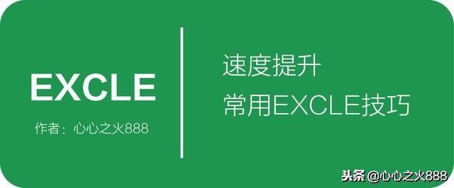 在EXCLE表格中进行平方运算的方法(怎么在excel中求平方)