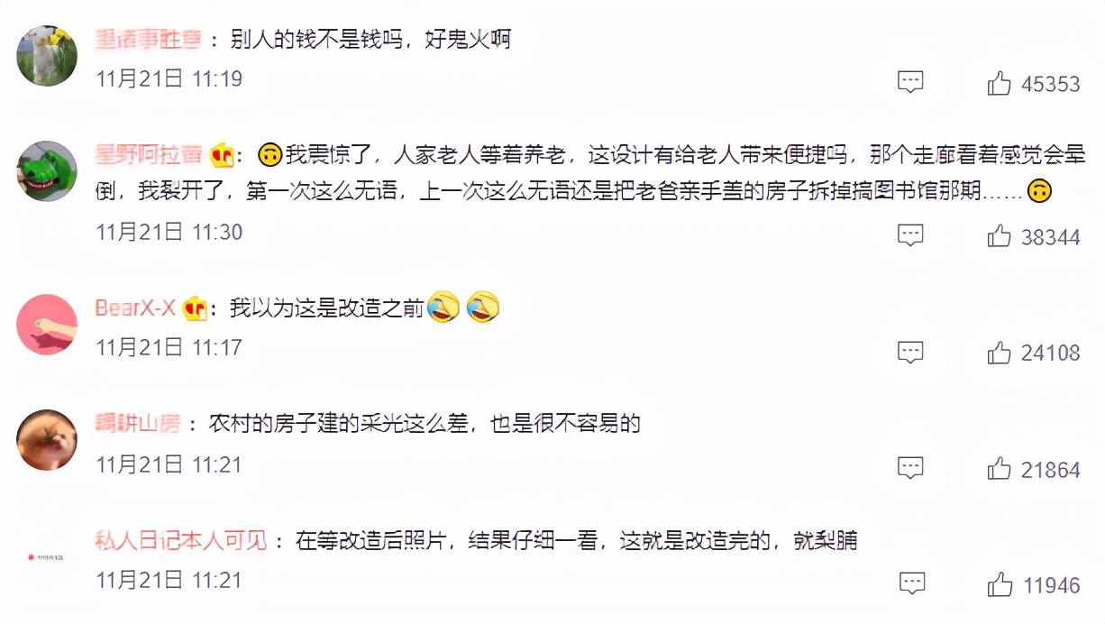 神仙般的家装灯饰，高级氛围就靠它