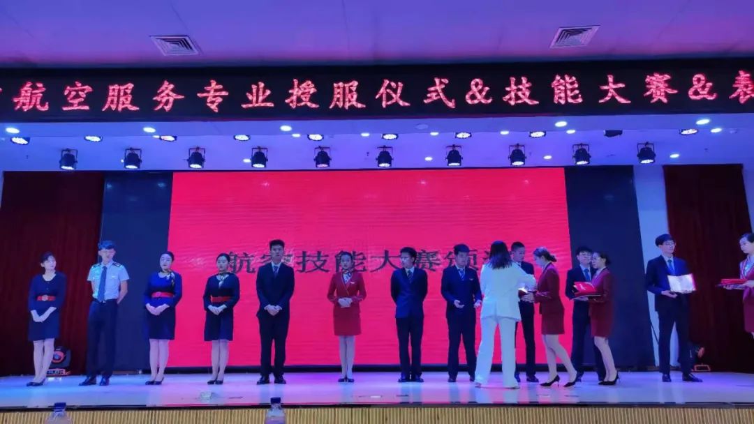 长春电子科技学院校企合作航空服务专业授服仪式圆满结束