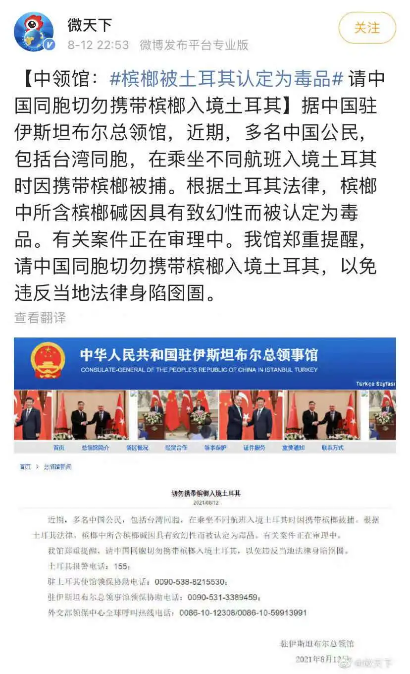 千亿规模的槟榔生意，他们正在把癌症卖给你