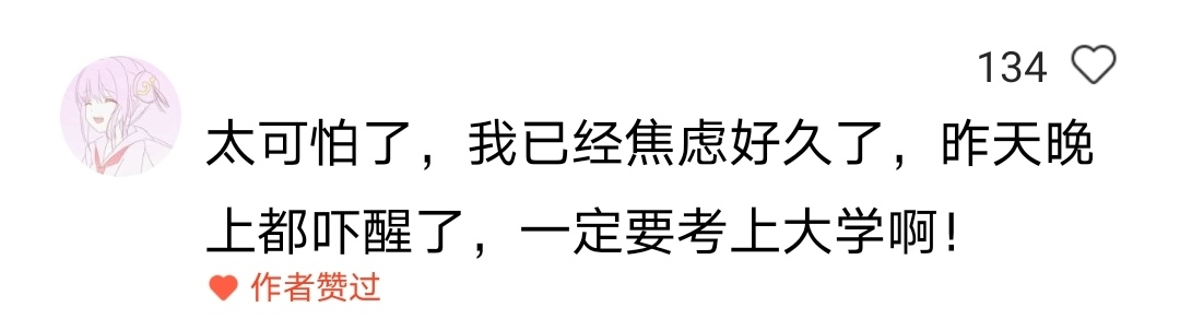 高考成绩，会提前公布吗？有哪些方式可以查分？