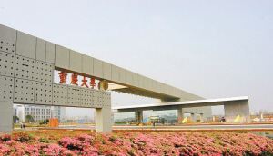 重庆大学校训（2020年考研院校篇）