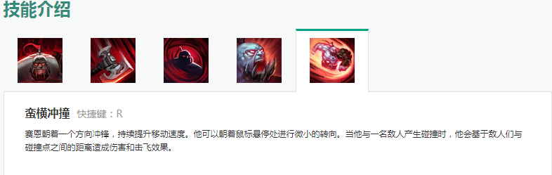 英雄联盟LOL史 亡灵战神(15)