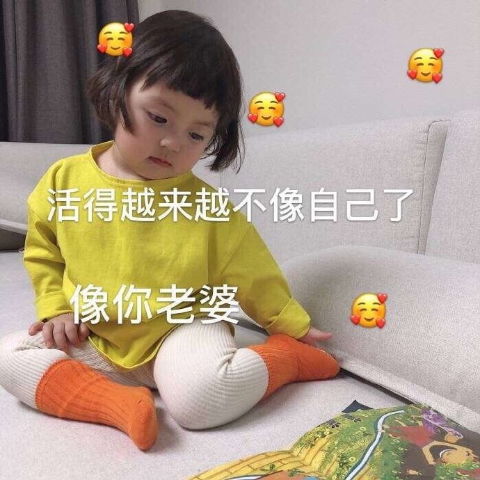 表情包：生活还是要继续，奶还是要喝