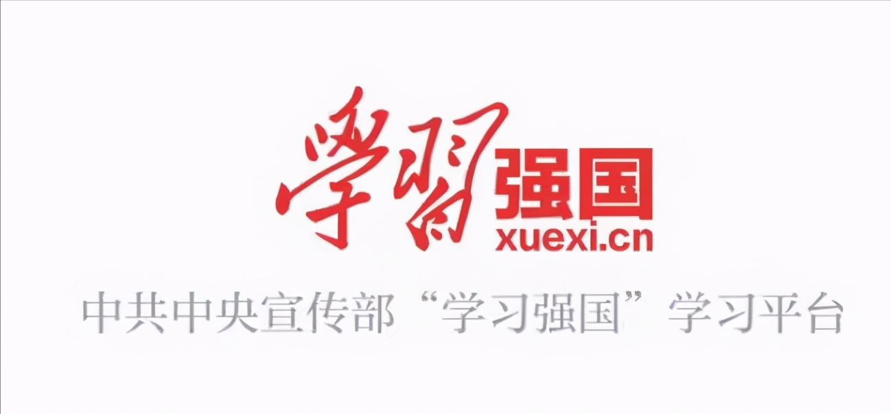国家发行-好用到意想不到的宝藏软件-学习强国APP