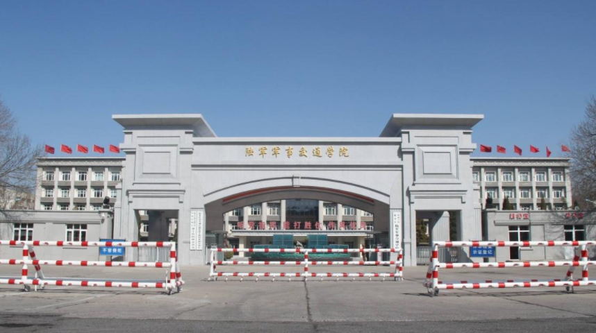 500分左右录取的军校，实力强悍且口碑好，适合中等生报考