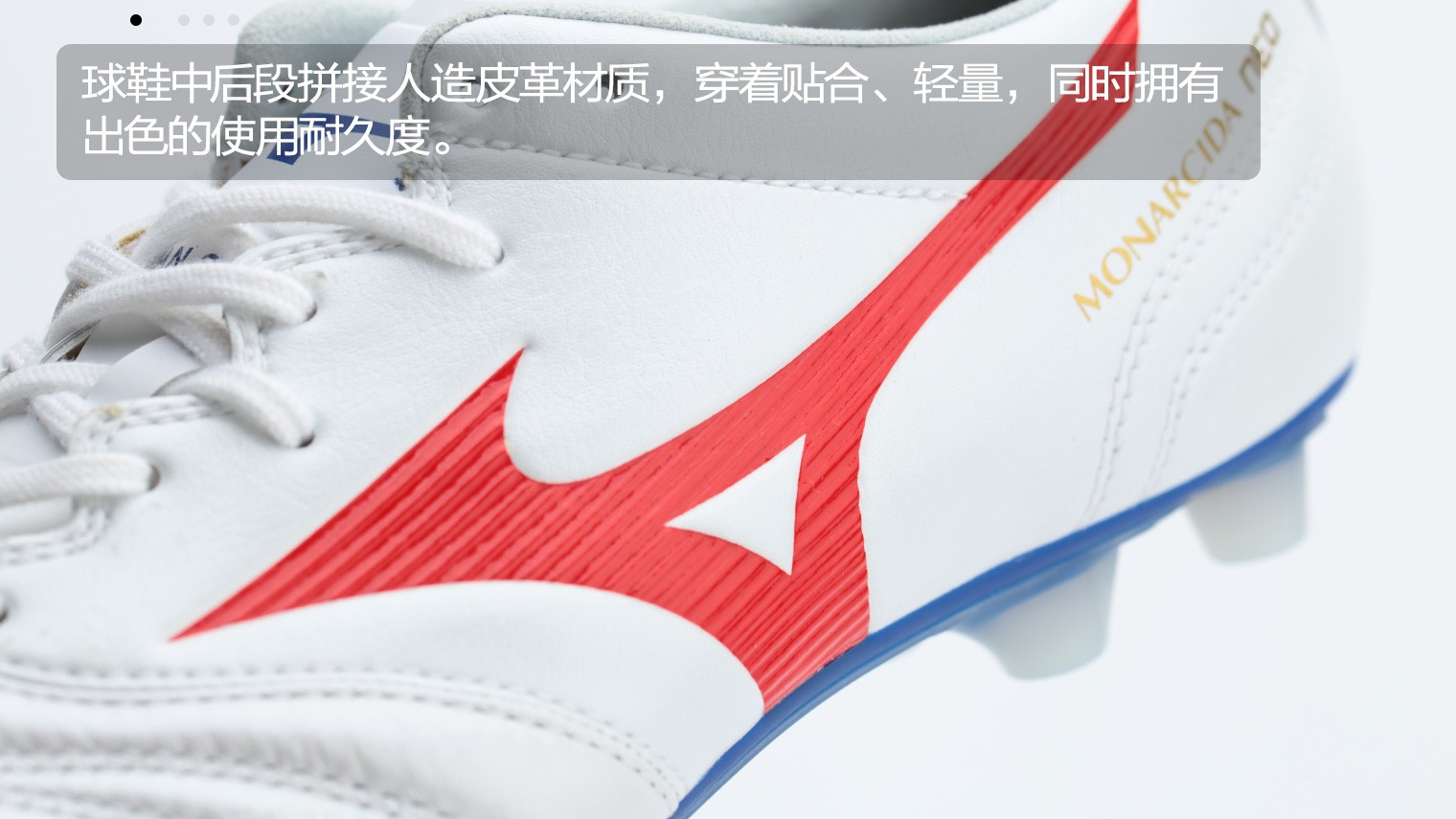 脚短宽穿什么鞋足球鞋(MIZUNO MONARCIDA NEO II WIDE JAPAN 足球鞋)